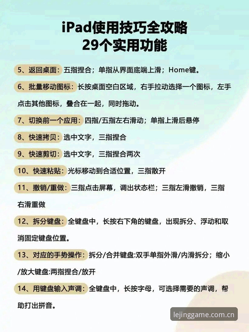 乐竞电竞app功能详解 乐竞体育平台核心功能实用指南:从基础操作到高阶玩法